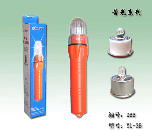 Click for more information
					 
Product Name:Normal light electronic fishing lamp
-------------------------------------
BigClassName:Power saved net light series
-------------------------------------
SmallClassName:Normal light series

